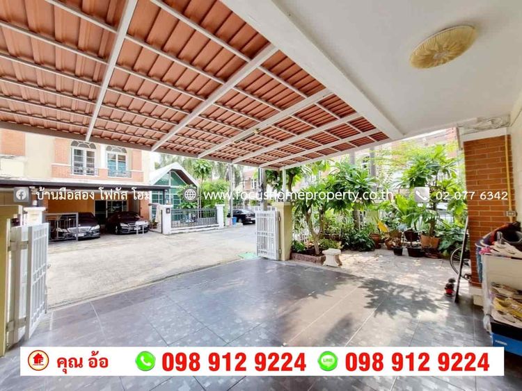 ขาย ทาวน์โฮม 3 ชั้น หลังมุม หมู่บ้าน คาซ่าซิตี้ ลาดพร้าว, ภาพที่ 4