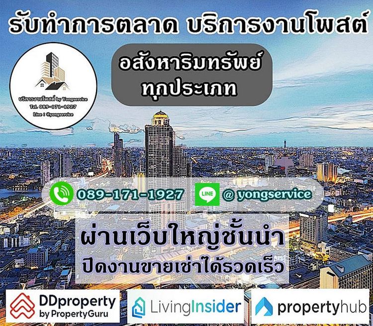 Call : 081-782-6139 ให้เช่า อาคารพาณิชย์ 5 ชั้นครึ่ง 20 ตารางวา 4 3 ซอย, ภาพที่ 4