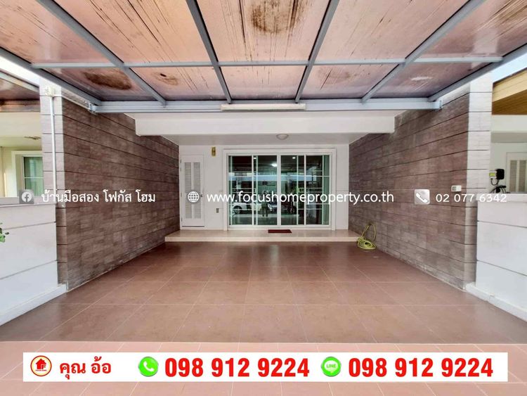 ขาย ทาวน์โฮม 3 ชั้น หมู่บ้านทาวน์พลัส เอ็กซ์ ลาดพร้าว, ภาพที่ 4