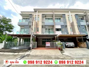 ขาย ทาวน์โฮม 3 ชั้น หมู่บ้านทาวน์พลัส เอ็กซ์ ลาดพร้าว