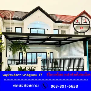 ขายทาวน์เฮ้าส์ เนื้อที่ 20 ตร.ว หมู่บ้านอิศรา ท่าอิฐซอย 17 รีโนเวทใหม่ หน้าบ้านไม่ชนใคร
