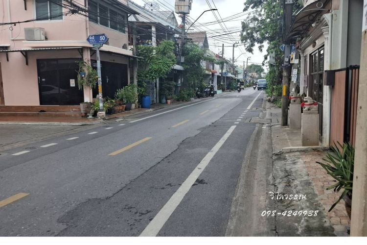 ขาย ทาวน์เฮ้าส์ 2 ชั้น ขนาด 16 ตร.ว. ซอย นิรันดร์วิลล่า ซอยพึ่งมี 50 93, ภาพที่ 4