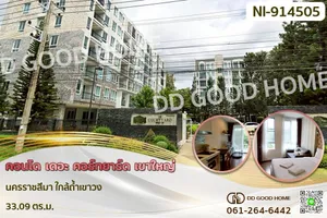 NI-914505 คอนโด เดอะ คอร์ทยาร์ด เขาใหญ่ นครราชสีมา ใกล้ถ้ำเขาวง