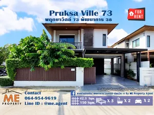 ปล่อยเช่า บ้านเดี่ยว Pruksa Ville 73 พัฒนาการ 38 หลังมุม เฟอร์นิเจอร์ครบ พร้อมเข้าอยู่ ใกล้ เอกมัย ทองหล่อ สุขุมวิท โทร 064-9549619 (RTA27-42)