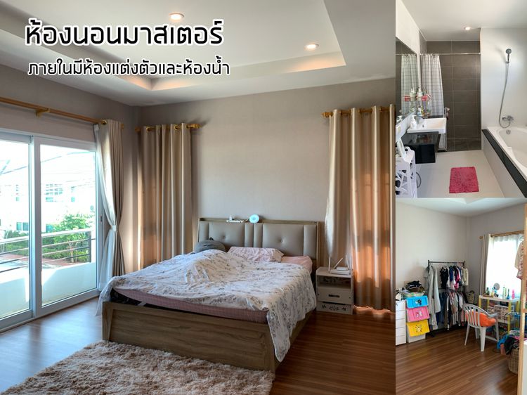 ขายบ้านด่วน ระยอง (เจ้าของขายเอง), ภาพที่ 4