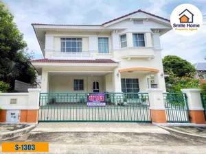 ขายบ้านเดี่ยว มัณฑนา อ่อนนุช วงแหวน (สุขาภิบาล 2 ) บ้านพร้อมอยู่จาก Land & Houses