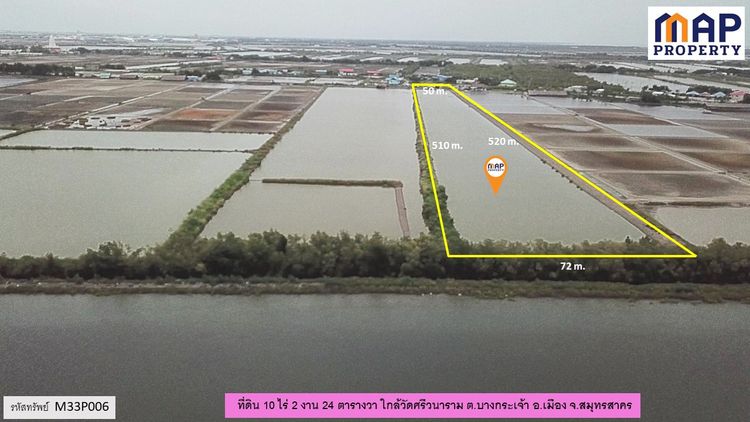 ที่ดินใกล้แหล่งชุมชน ผังเมืองสีเขียวลาย, ภาพที่ 4