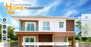 ขาย บ้านเดี่ยว สไตล์โมเดิร์น โครงการบ้านธนกฤษณ์ ดอยสะเก็ด เชียงใหม่ บ้านพร้อมเฟอร์นิเจอร์