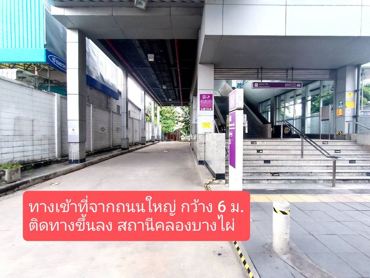 ให้เช่า ที่ดินเปล่าถมแล้ว 750 ตร.วา  ทำเลดีมาก  ปากซอยหมู่บ้านบัวทอง   , ภาพที่ 4