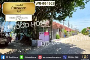 WR-994923 ทาวน์เฮ้าส์ บ้านรังสิยา วัดกู้ นนทบุรี ใกล้โลตัส ติวานนท์ (ปากเกร็ด)