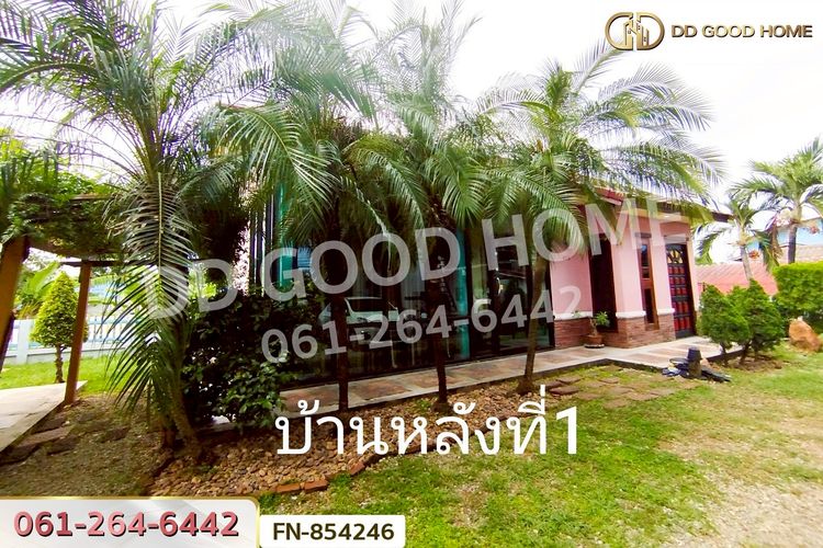 FN-854246 ที่ดินพร้อมสิ่งปลูกสร้างหนองดินแดง 192 ตร.ว. นครปฐม นครปฐม, ภาพที่ 4