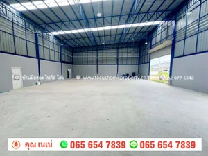 ขาย ที่ดินพร้อมโกดัง 450 ตร.ว ต.ราษฎร์นิยม ไทรน้อย