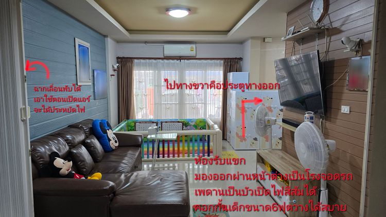 ทาว์นเฮาส์ 2 ชั้น3นอน3น้ำ2จอดรถ2390000ศรุตาวิวล์เมืองระยอง, ภาพที่ 4