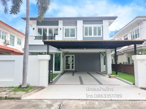 บ้านเดี่ยวหลังใหญ่ คาซ่าวิลล์ ราชพฤกษ์ รัตนธิเบศร์ 2