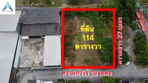 ขายด่วน‼️ ที่ดินราคาประเมิน ขนาด114ตร.วา  ซอยนาวีเจริญทรัพย์ ประมาณ200เมตร  สนใจโทร 09222829196