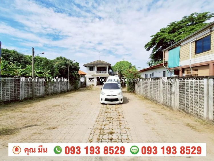 ขาย บ้านเดี่ยว 2 ชั้น 251 ตร.วา ตลาดบางบัวทอง , ภาพที่ 4