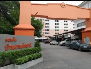 ขาย และให้เช่า คอนโด บ้านสวนรัชธานี ใกล้ BTS สถานีหลักสี่