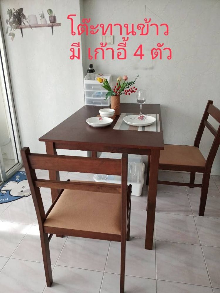 ขาย ฟิวเจอร์เพลส คอนโด ตึก 6 ห้องใหญ่ พร้อมเฟอร์ฯ ครบ + แอร์ใหม่, ภาพที่ 4