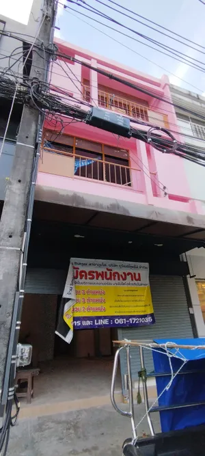 ให้เช่าอาคารพาณิชย์3ชั้น