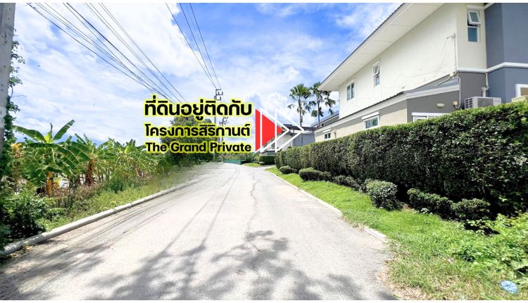 ขายที่ดิน บางบัวทอง นนทบุรี 2-2-43 ไร่, ภาพที่ 4