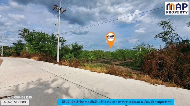 ที่ดินใกล้คลองตาขำ ใกล้ตลาดและหน่วยงานราชการ ผังเมืองสีเขียวลาย, ภาพที่ 4