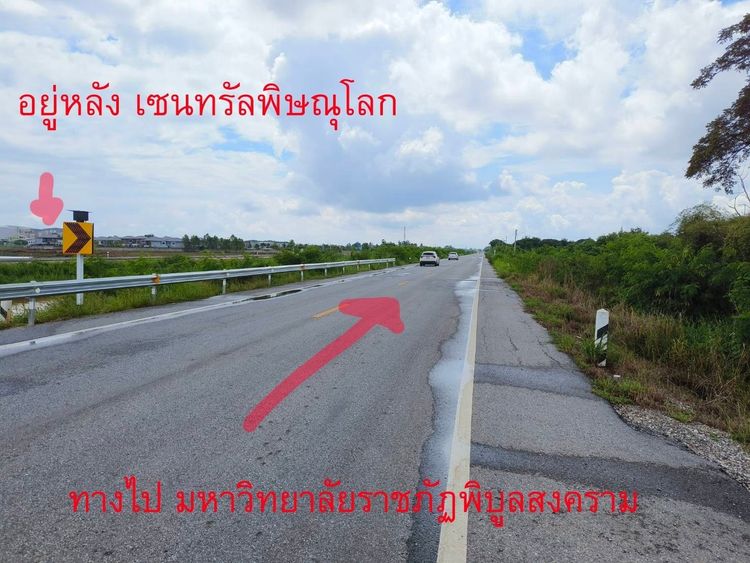 📢 ประกาศขายที่ดิน พิษณุโลก 📍 อยู่หลังเซนทรัลพิษณุโลก, ภาพที่ 4