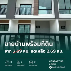 ขายทาวน์โฮม 2 ชั้น Unio Town Lumlukka Klong 4 ยูนิโอทาวน์ ลำลูกกาคลอง 4 ทำเลใกล้รถไฟฟ้า BTS คูคต และใกล้ทางด่วน สิ่งอำนวยความสะดวกครบ 2.69 ลบ. เท่านั้น