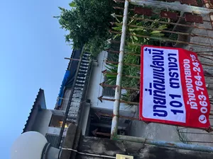 ขายที่ดิน 101ตรว. ซอยศรีนครินทร์38