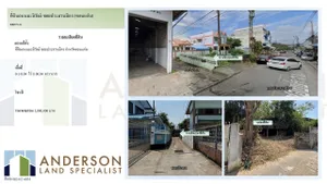 ขายที่ดินพร้อมบ้านไม้ 1 หลัง ใจกลางเมืองขอนแก่น ทำเลทอง! ใกล้ ม.ขอนแก่น,โรงพยาบาลกรุงเทพ,สนามบิน