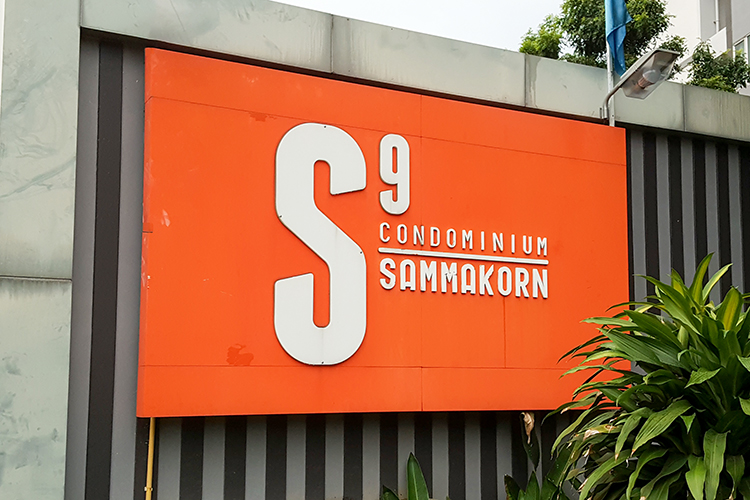 ขาย คอนโด ติด MRT บางรักใหญ่ คอนโดสัมมากร S9 พร้อมอยู่ได้เลย, ภาพที่ 4