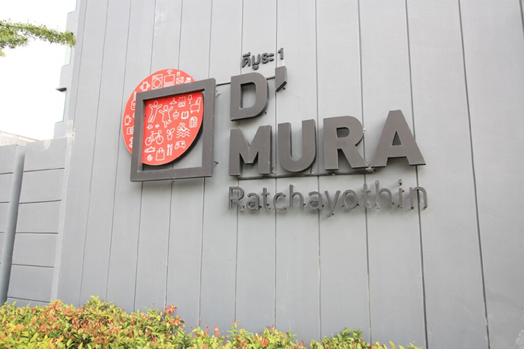 P29CR2310022 ให้เช่า ดี มูระ รัชโยธิน-D Mura Ratchayothin 2 ห้องนอน 50, ภาพที่ 4