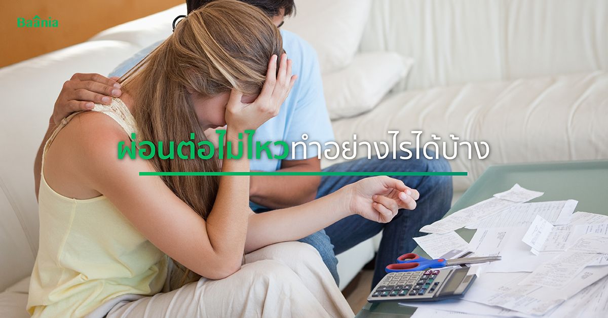 การลงทุนและกฎหมาย, ภาพหลัก