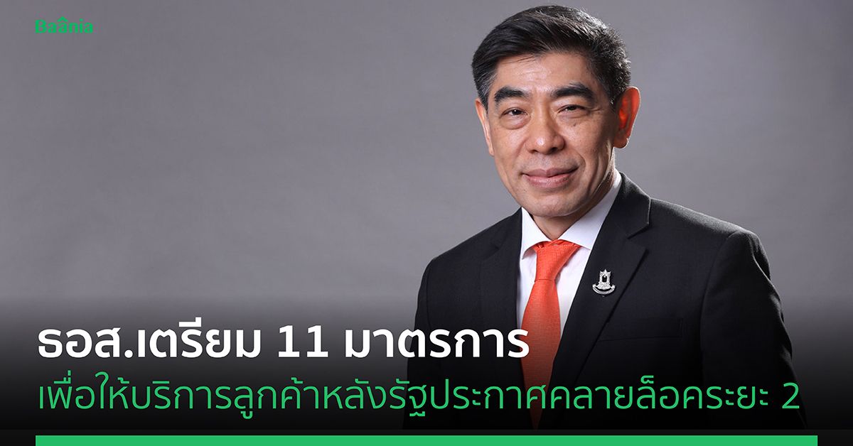 ข่าว, ภาพหลัก