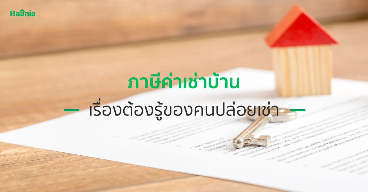 การลงทุนและกฎหมาย, ภาพหลัก