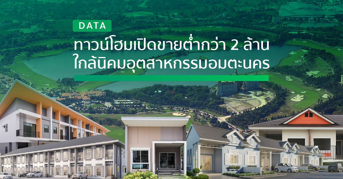 Trends & Data, ภาพหลัก