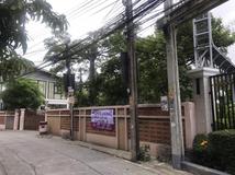 ขายที่ดิน 167 ตรว พหลโยธิน ซอย 41