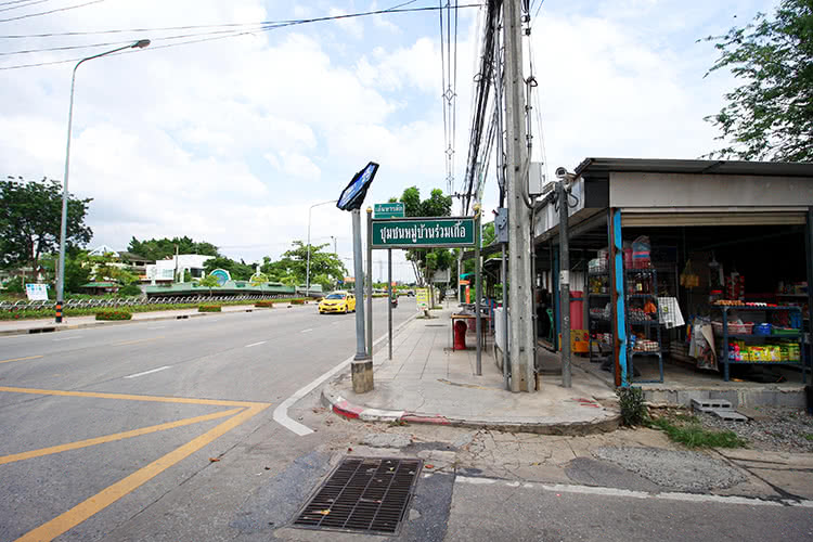 ภาพหลัก -  บ้านร่วมเกื้อ