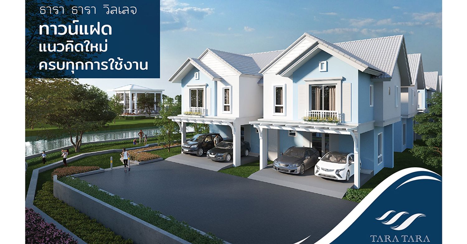 ธารา ธารา อยุธยา - บรรยากาศ - 3