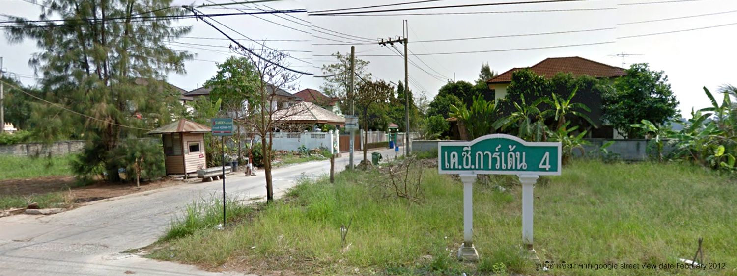 ภาพหลัก -  เค.ซี. การ์เด้นท์ โฮม 4