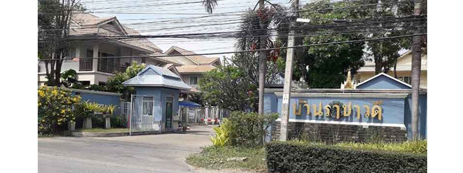 ภาพหลัก -  บ้านราชาวดี พุทธบูชา 36