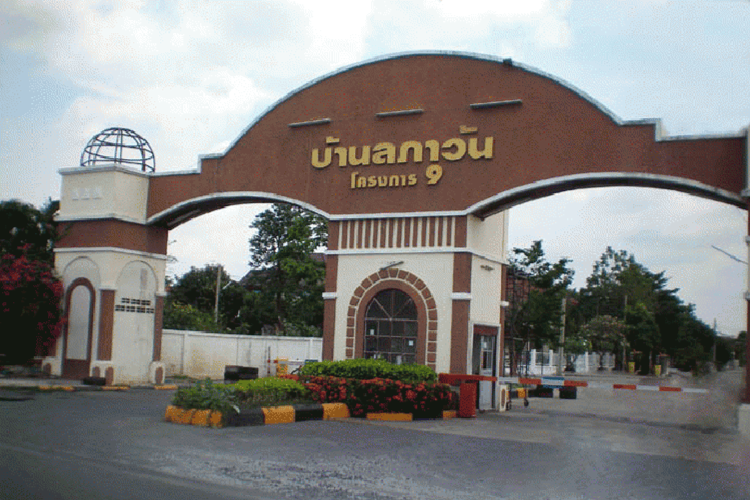 ภาพหลัก -  ลภาวันโครงการ 9