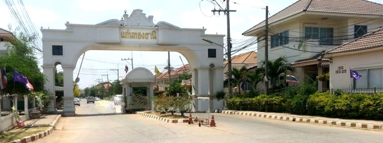 ภาพหลัก -  บ้านแก่นทองธานี