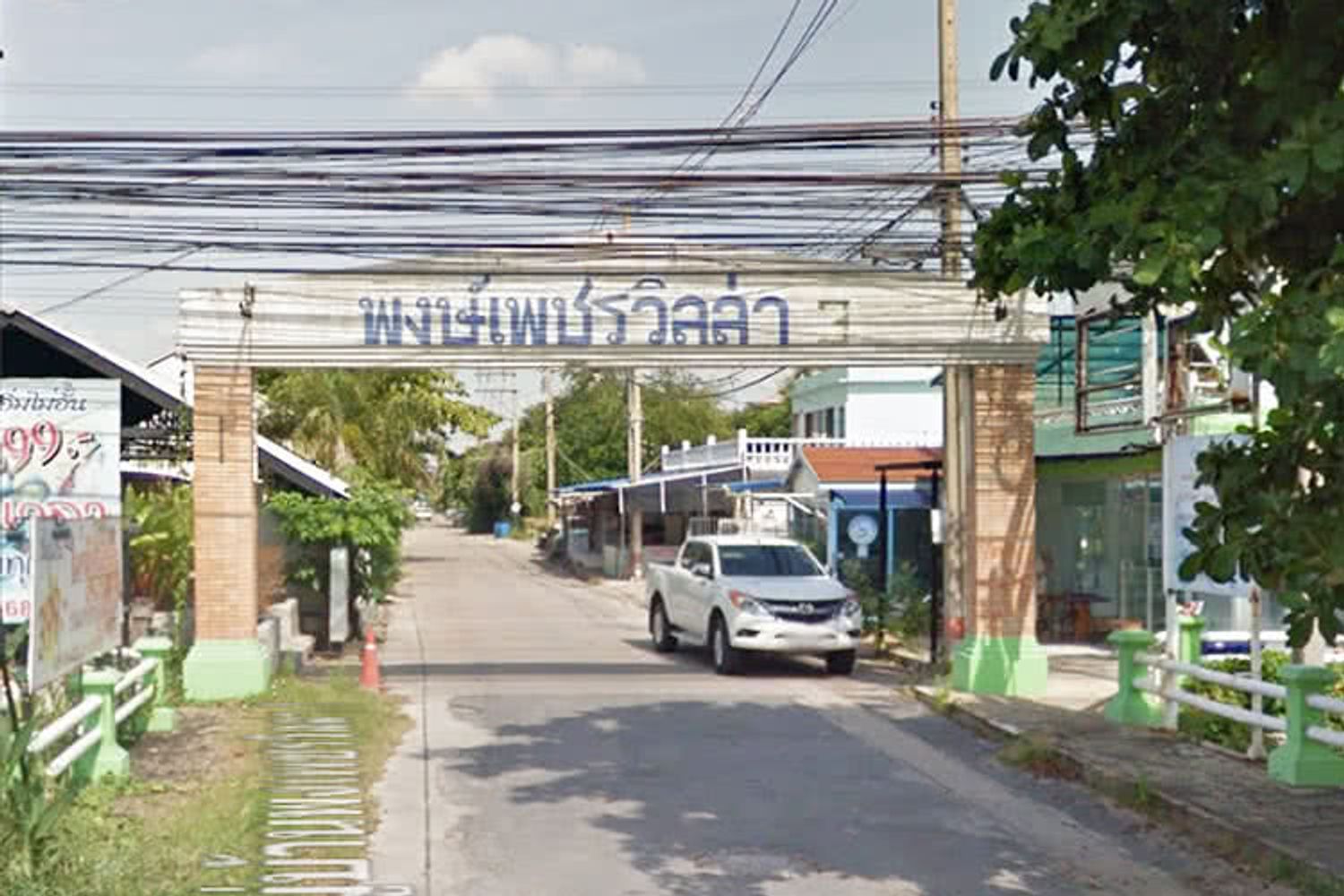 ภาพหลัก -  พงษ์เพชรวิลล่า 3
