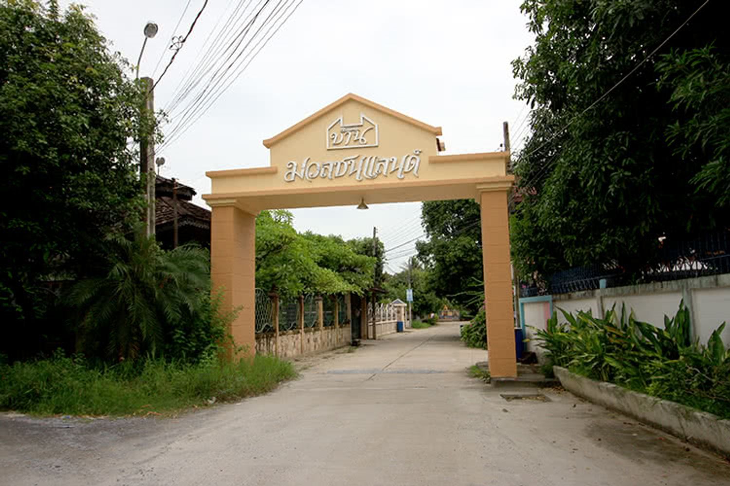 ภาพหลัก -  บ้านมวลชนแลนด์