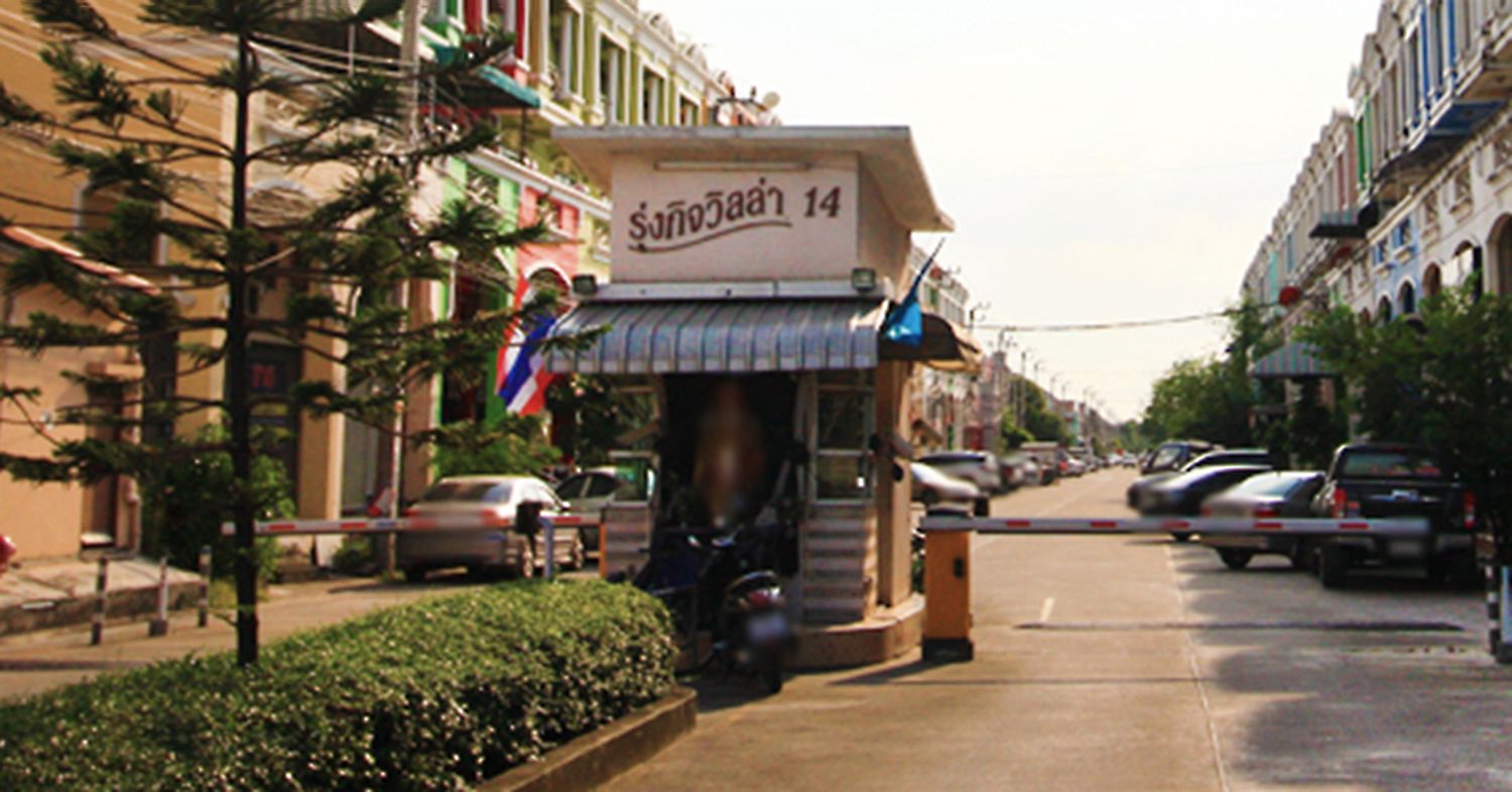 ภาพหลัก -  บ้านรุ่งกิจวิลล่า 14