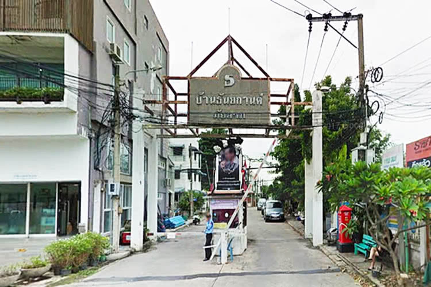 ภาพหลัก -  บ้านธันยกานต์ มัยลาภ