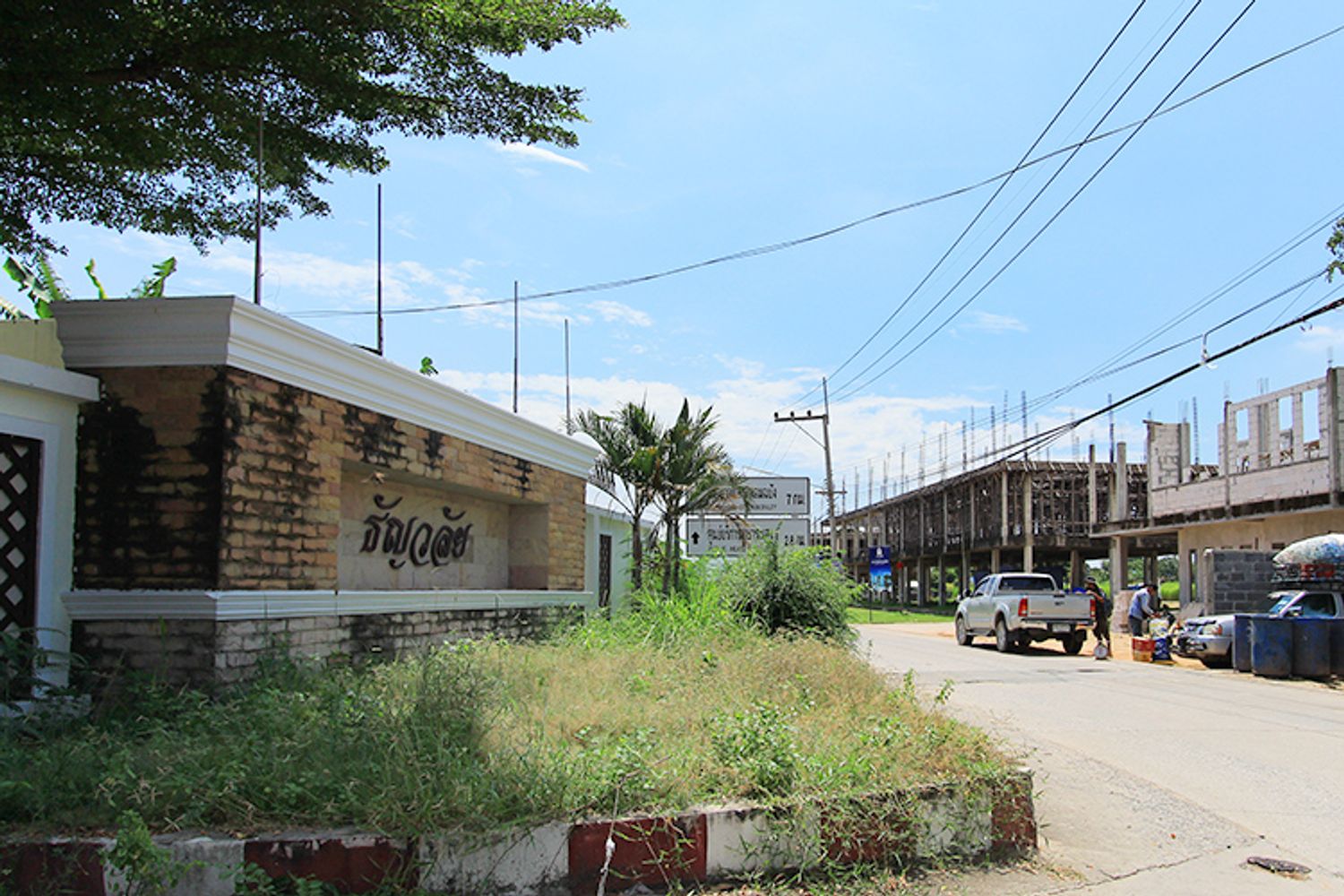 ภาพหลัก -  บ้านธัญวลัย