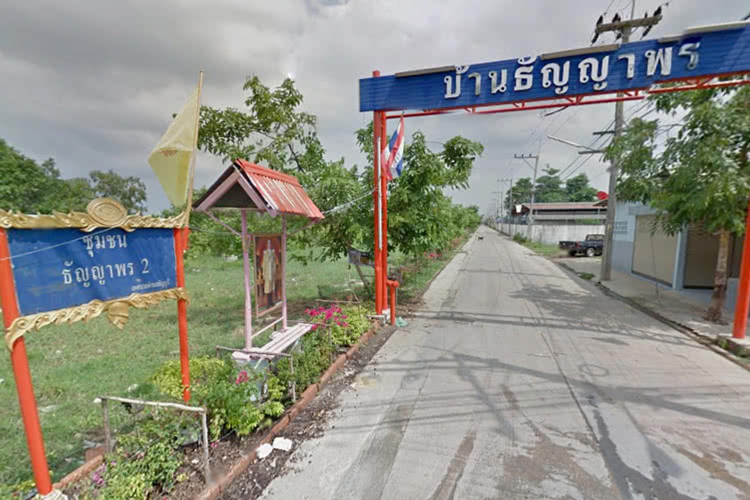 ภาพหลัก -  บ้านธัญญาพร 2