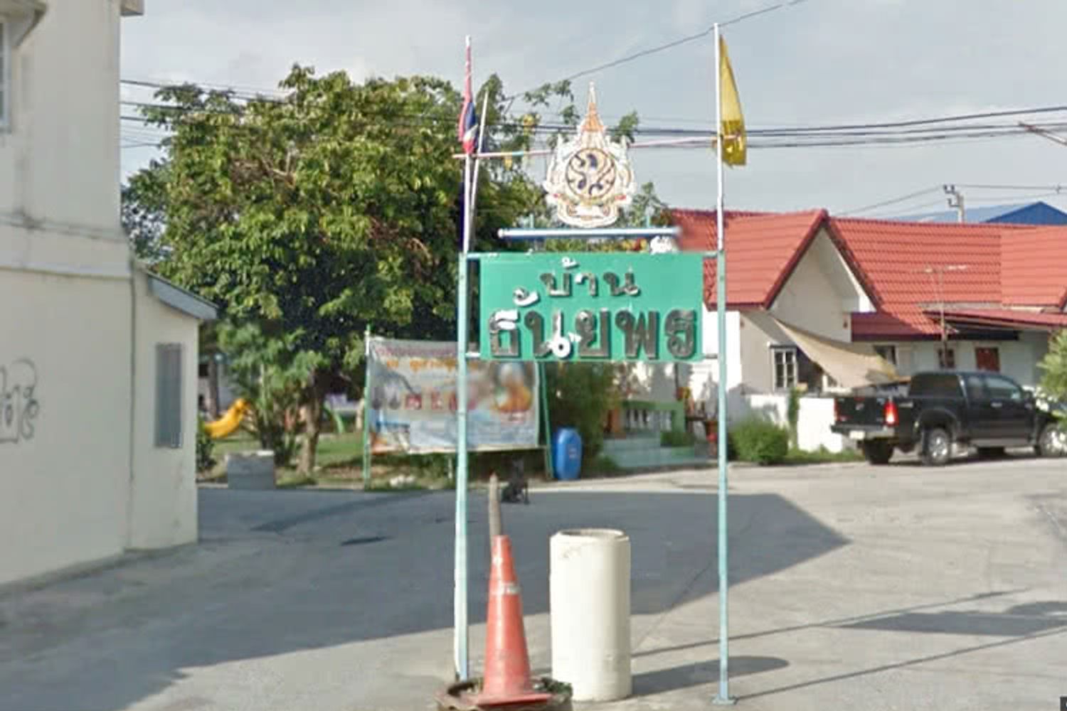 ภาพหลัก -  บ้านธันยพร