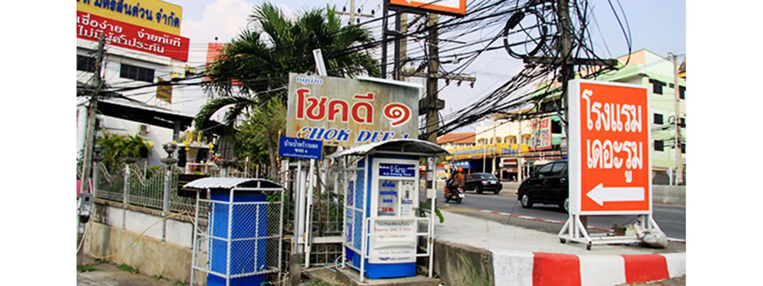 ภาพหลัก -  บ้านโชคดี 1